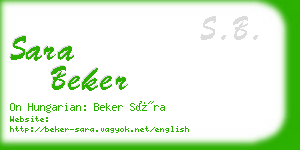 sara beker business card